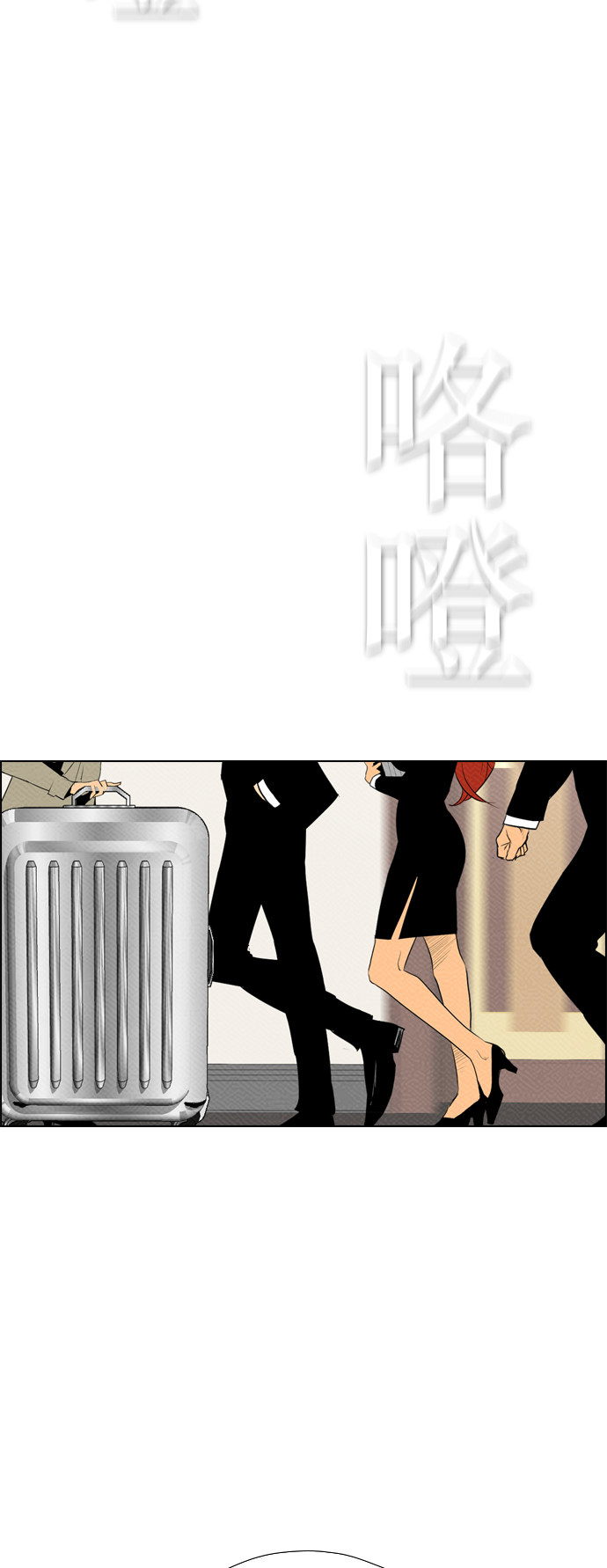 第79话26