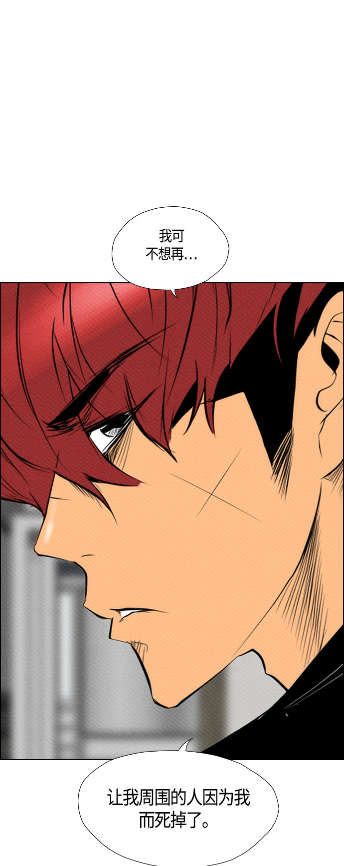 第79话40