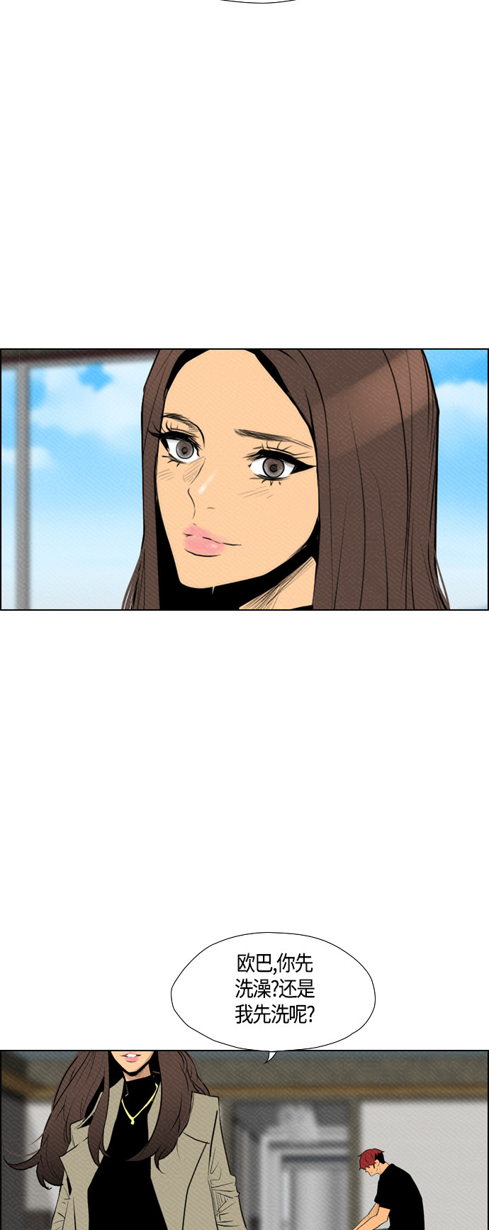 第79话41
