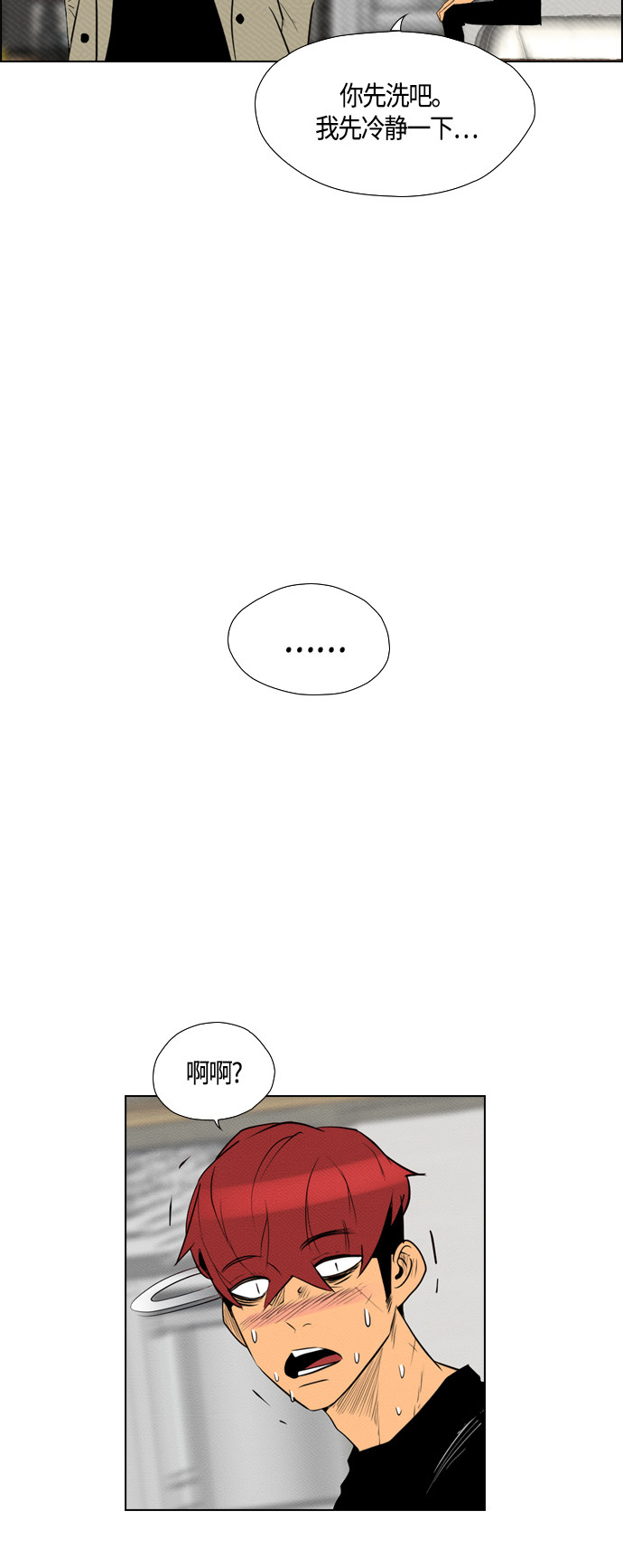 第79话42