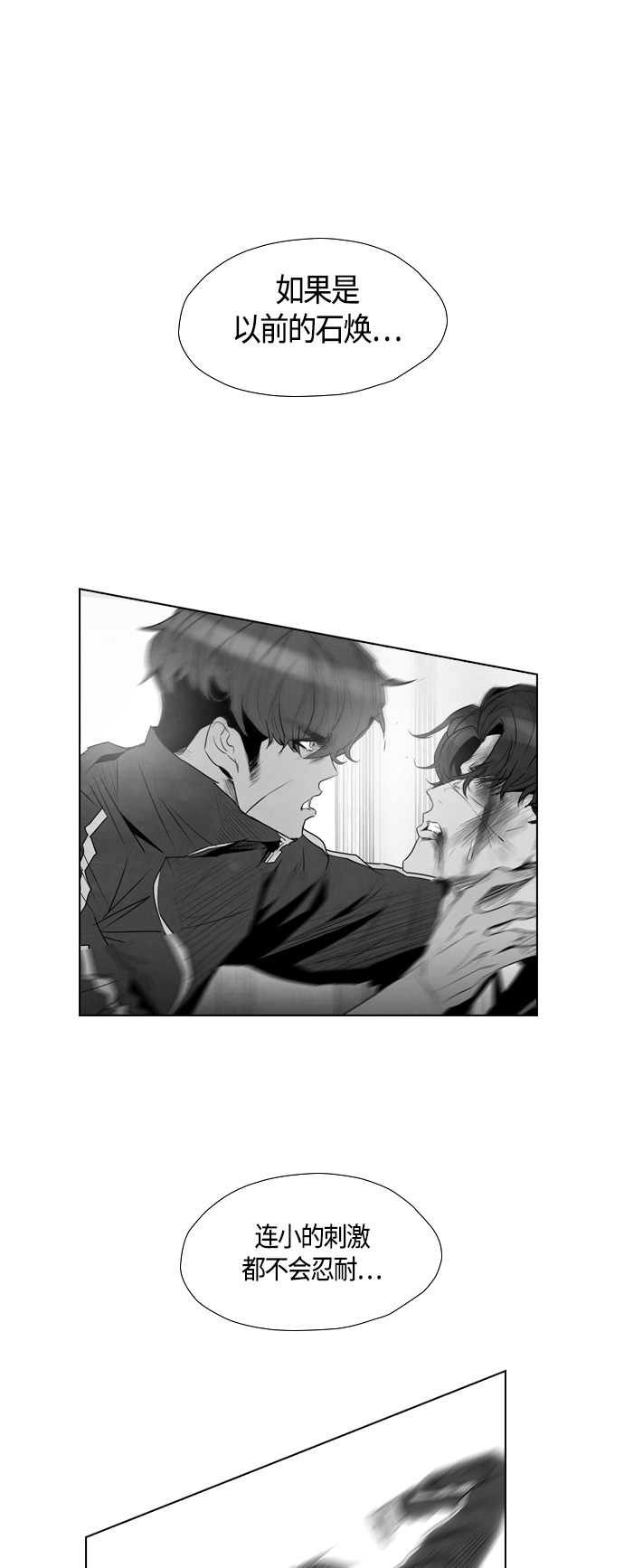 第79话46