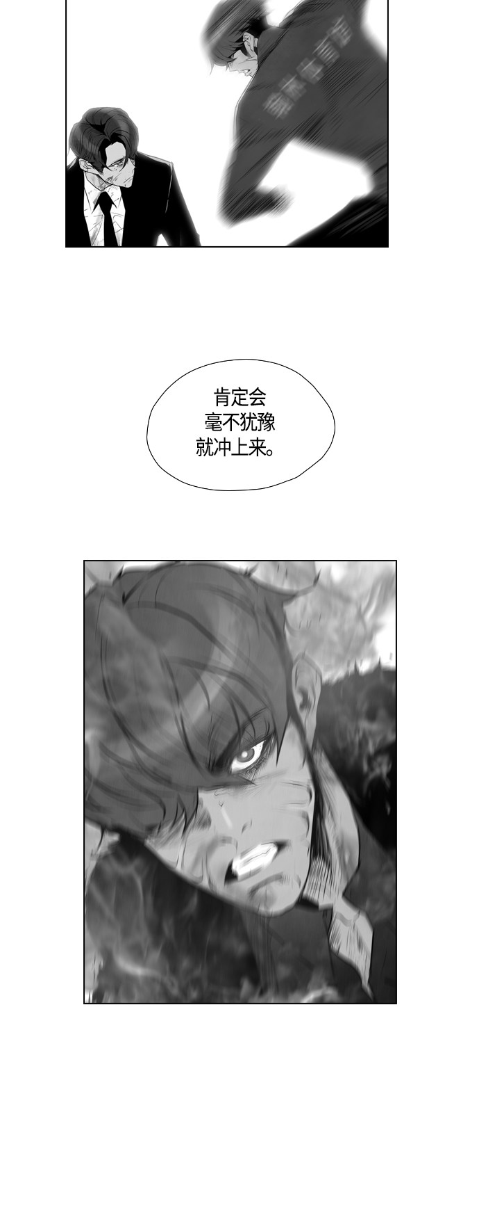 第79话47