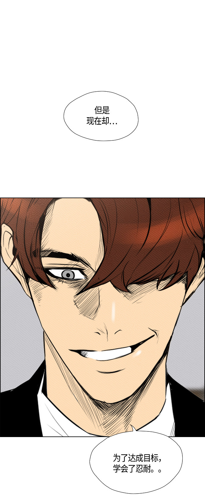 第79话48