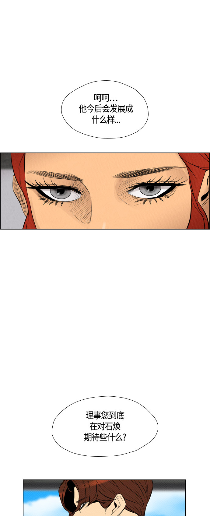 第79话49