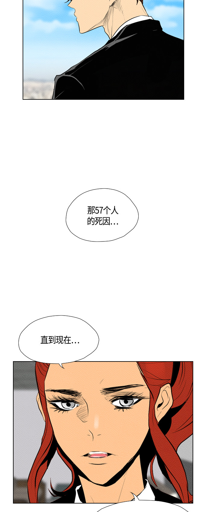 第79话50