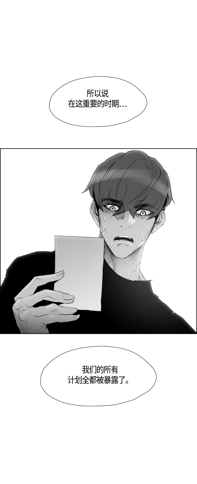 第79话52