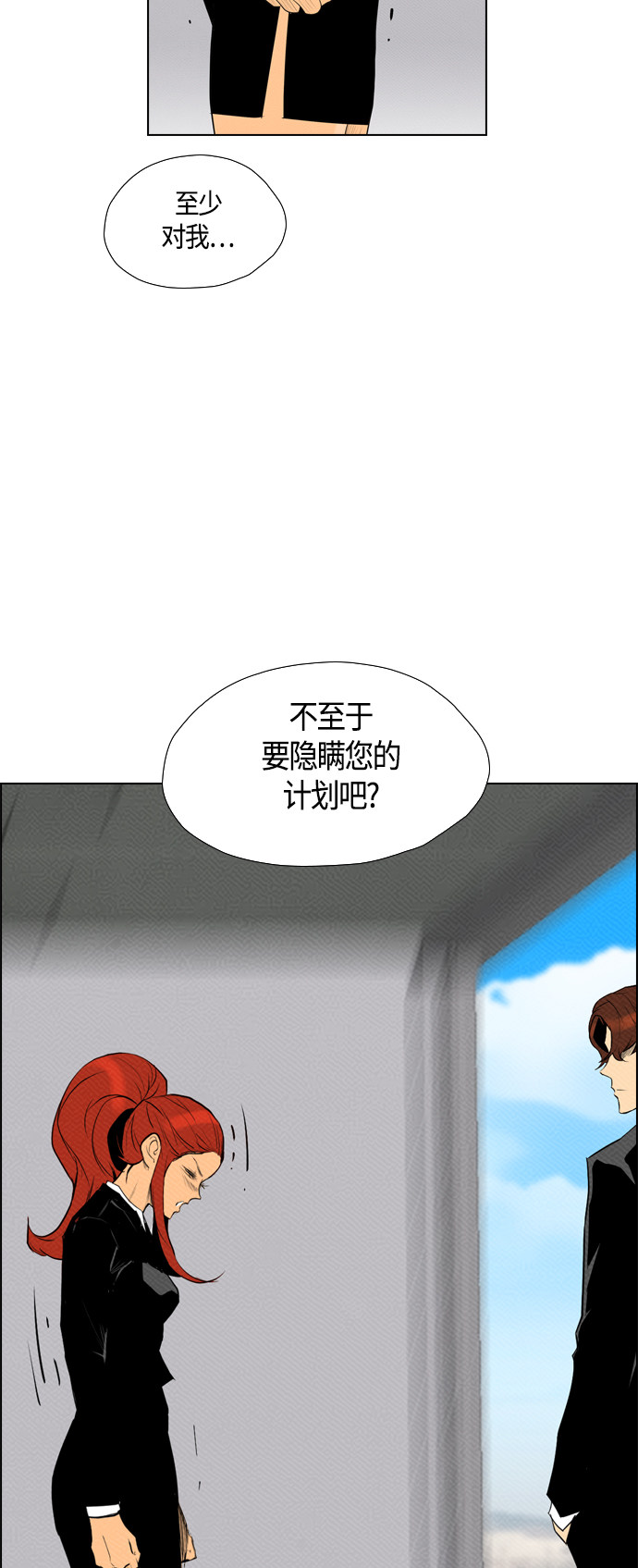 第79话54