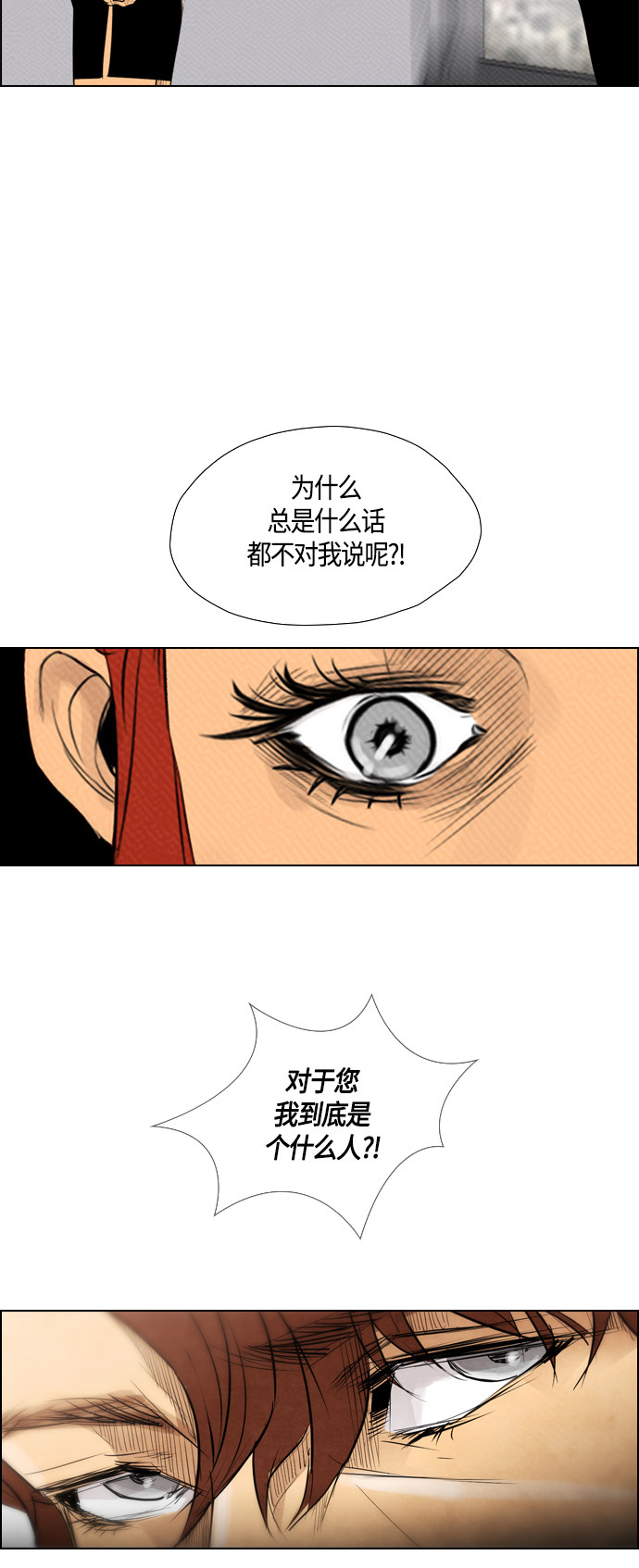 第79话55