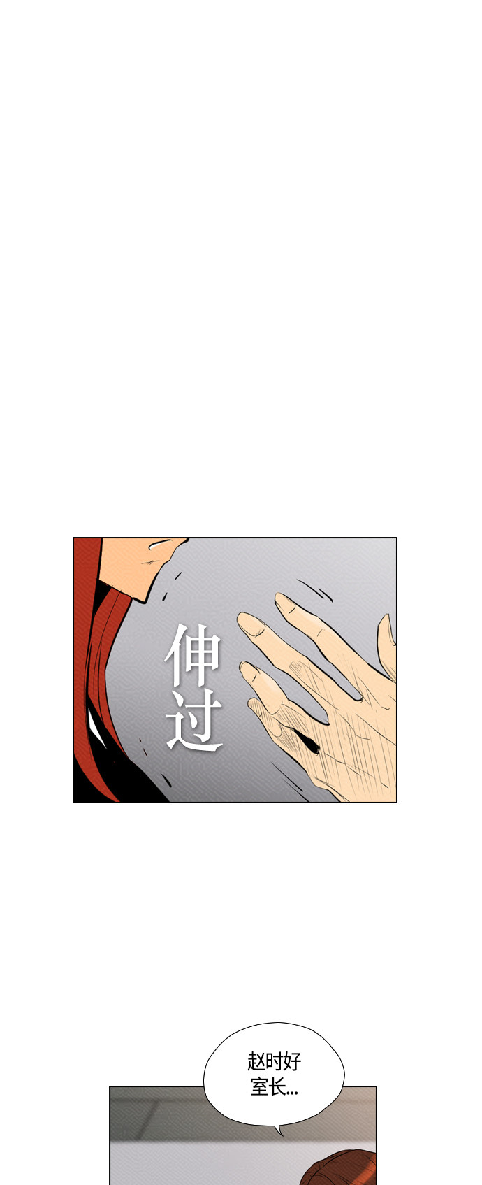 第79话56