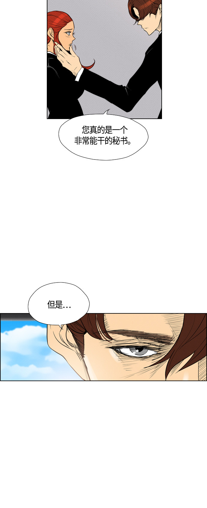 第79话57