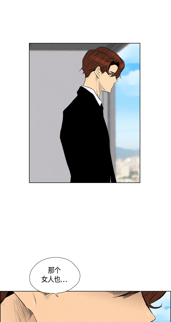 第79话61