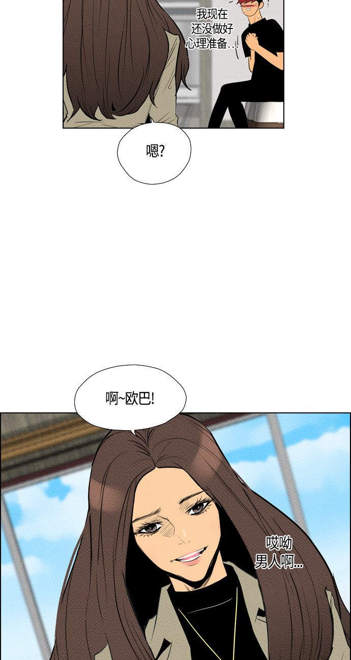 第79话64