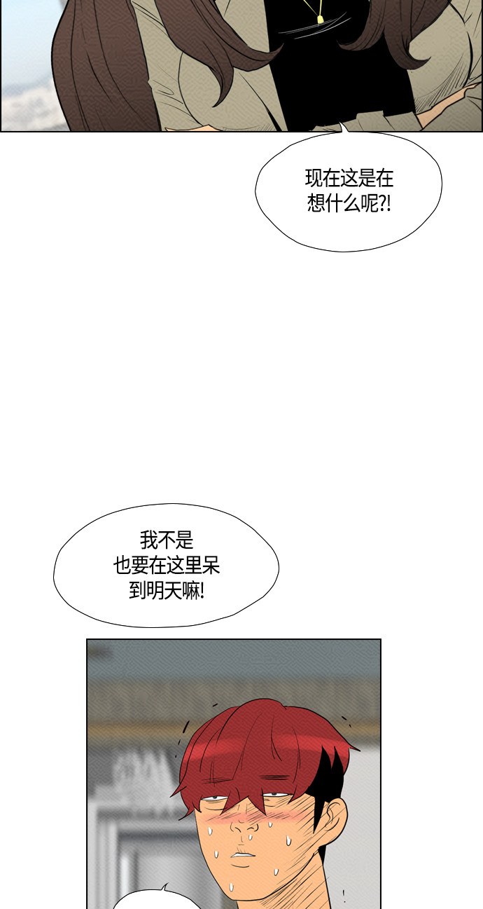 第79话65