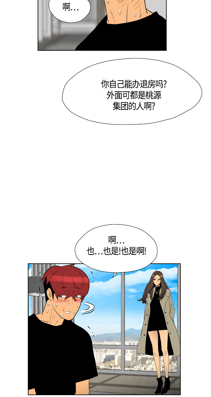 第79话66