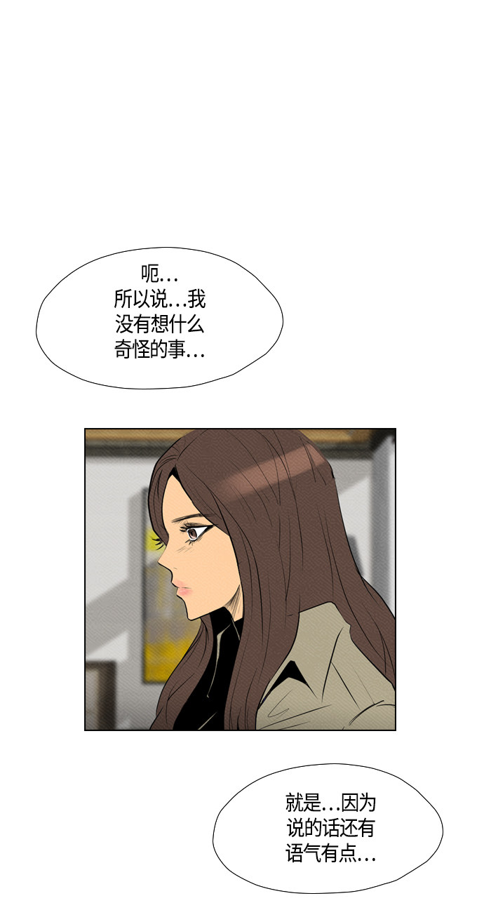 第79话67