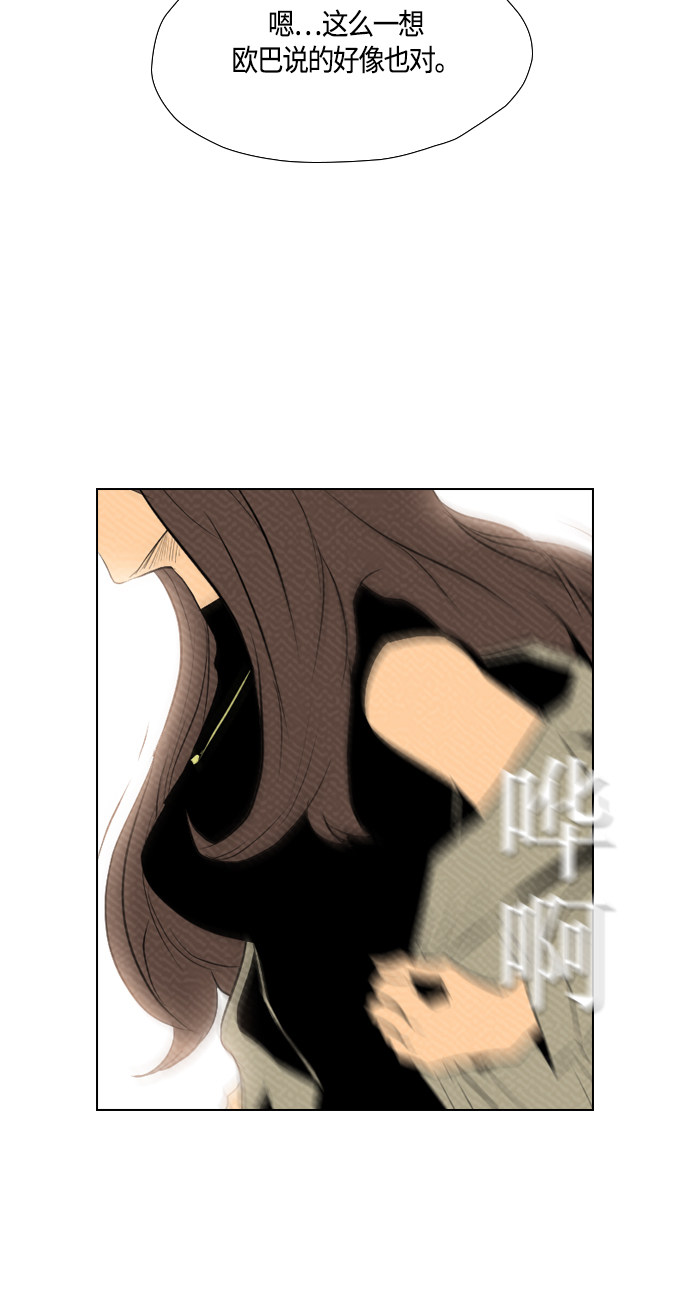 第79话69