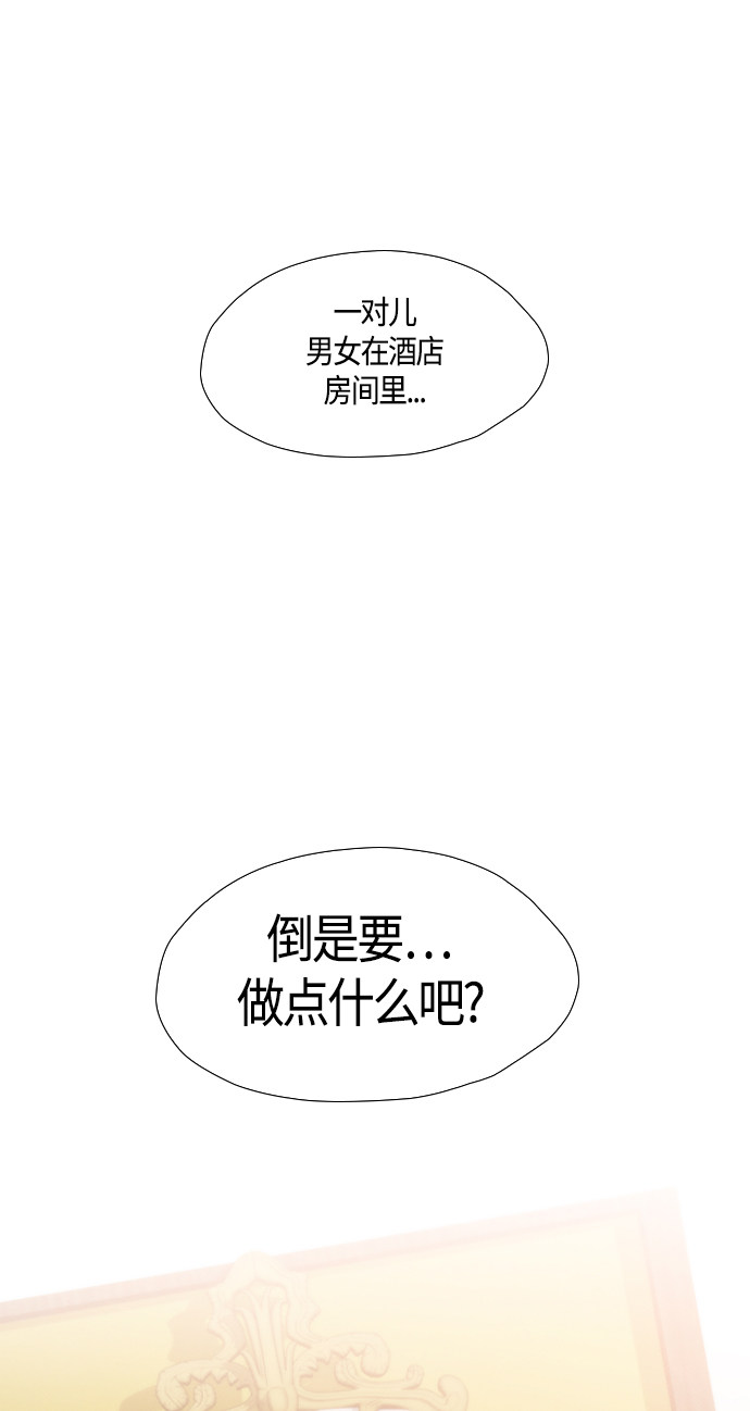 第79话70