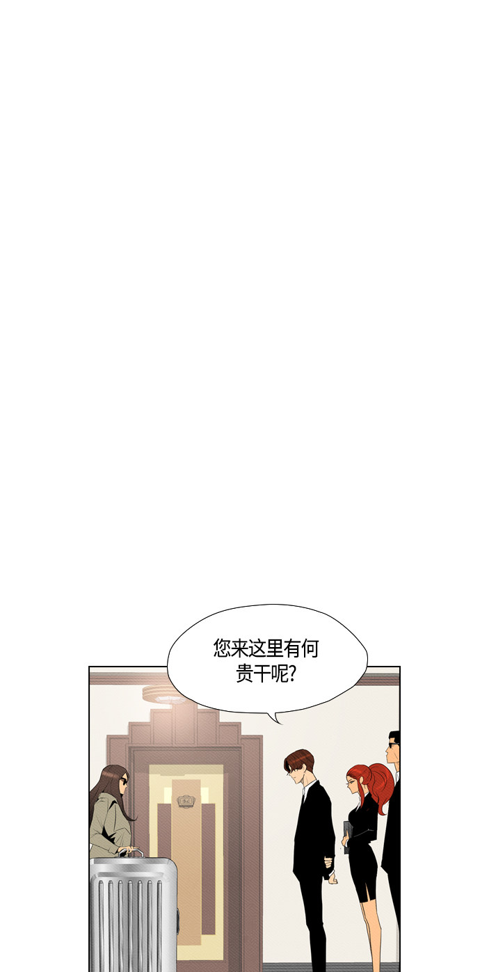 第79话8