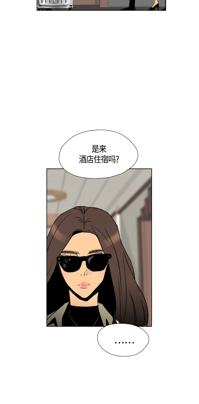 第79话9