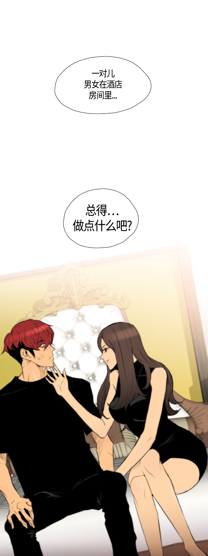 第80话0