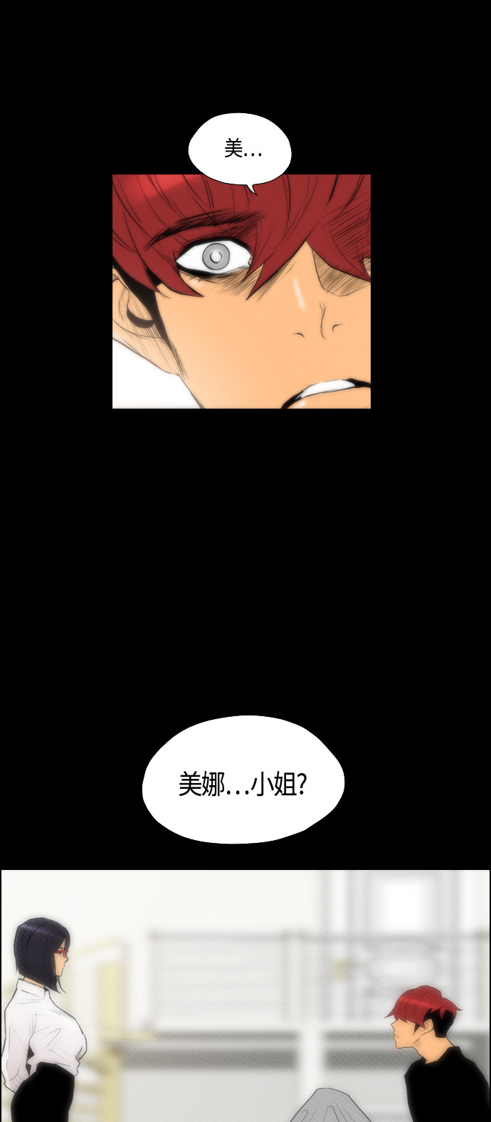 第80话12