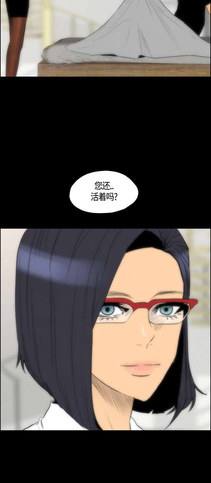 第80话13