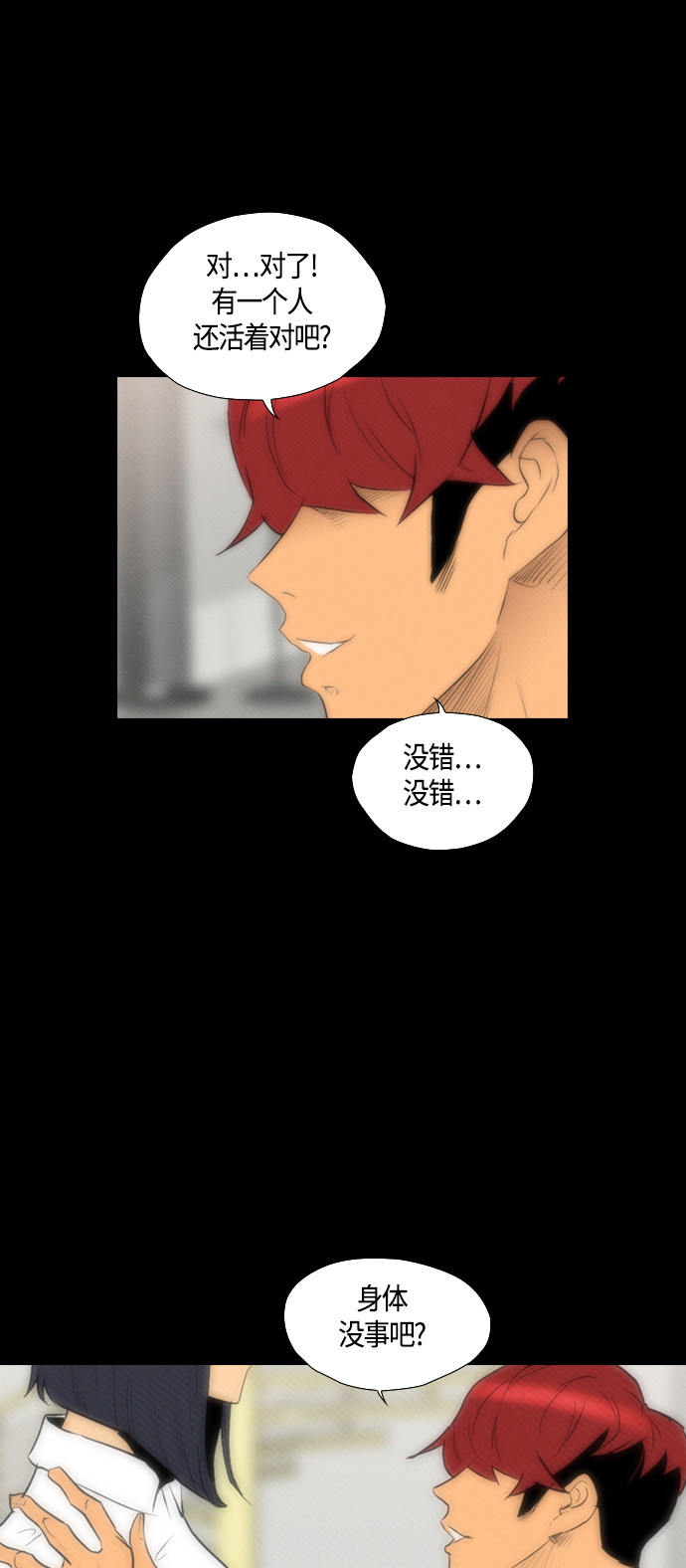 第80话14