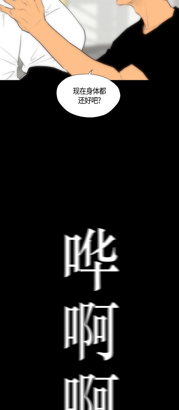第80话15
