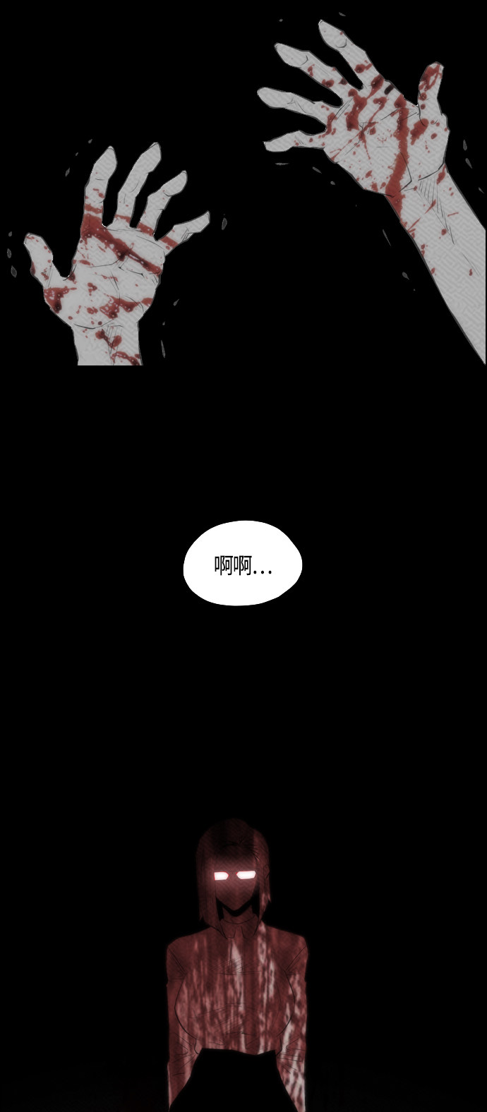 第80话17