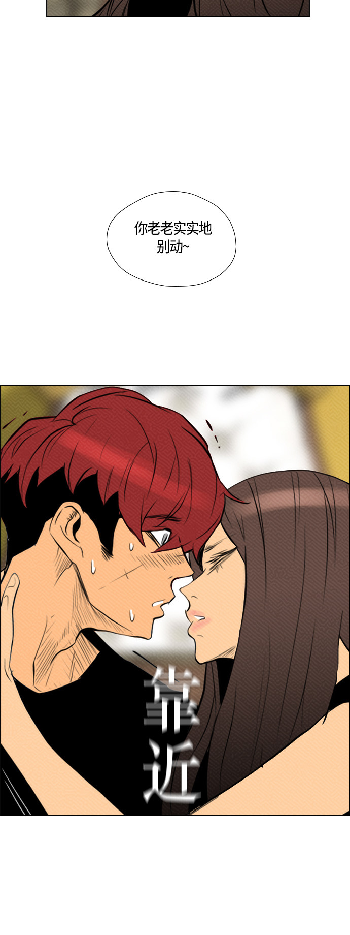 第80话2