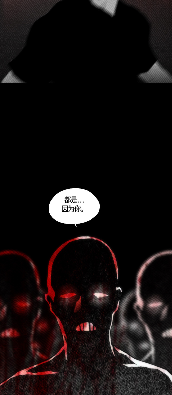 第80话21