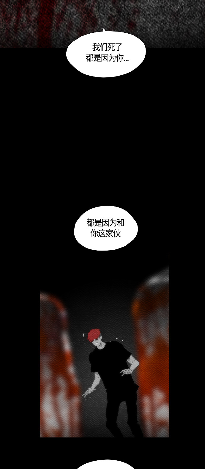第80话22