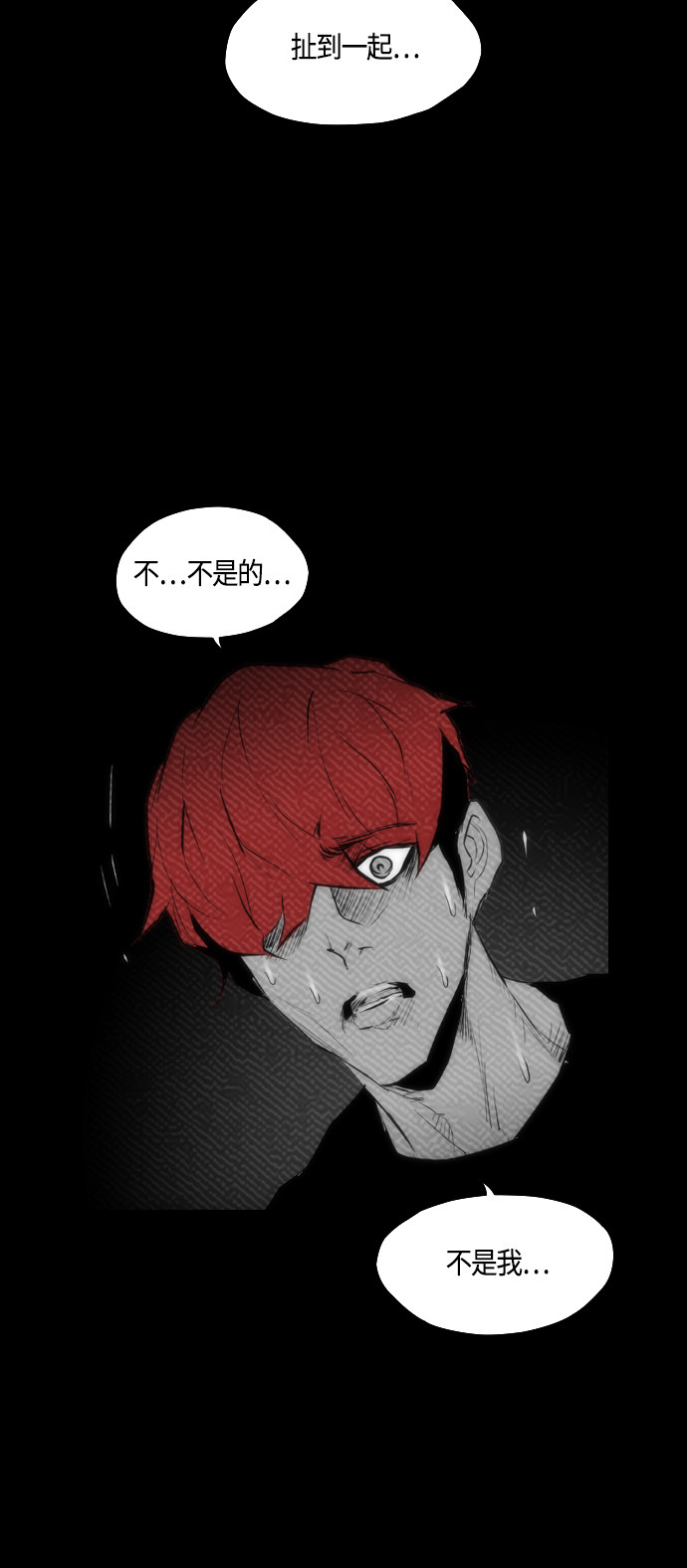 第80话23