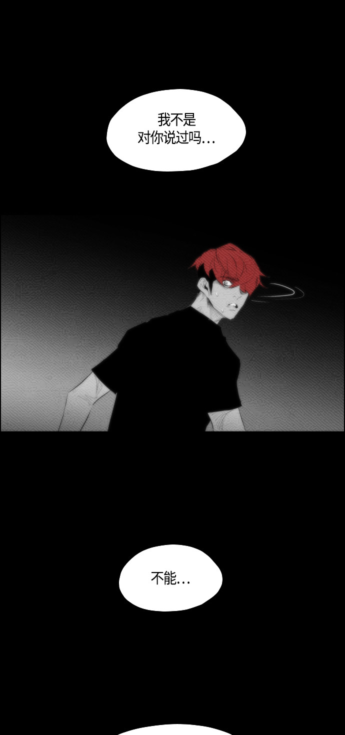 第80话24