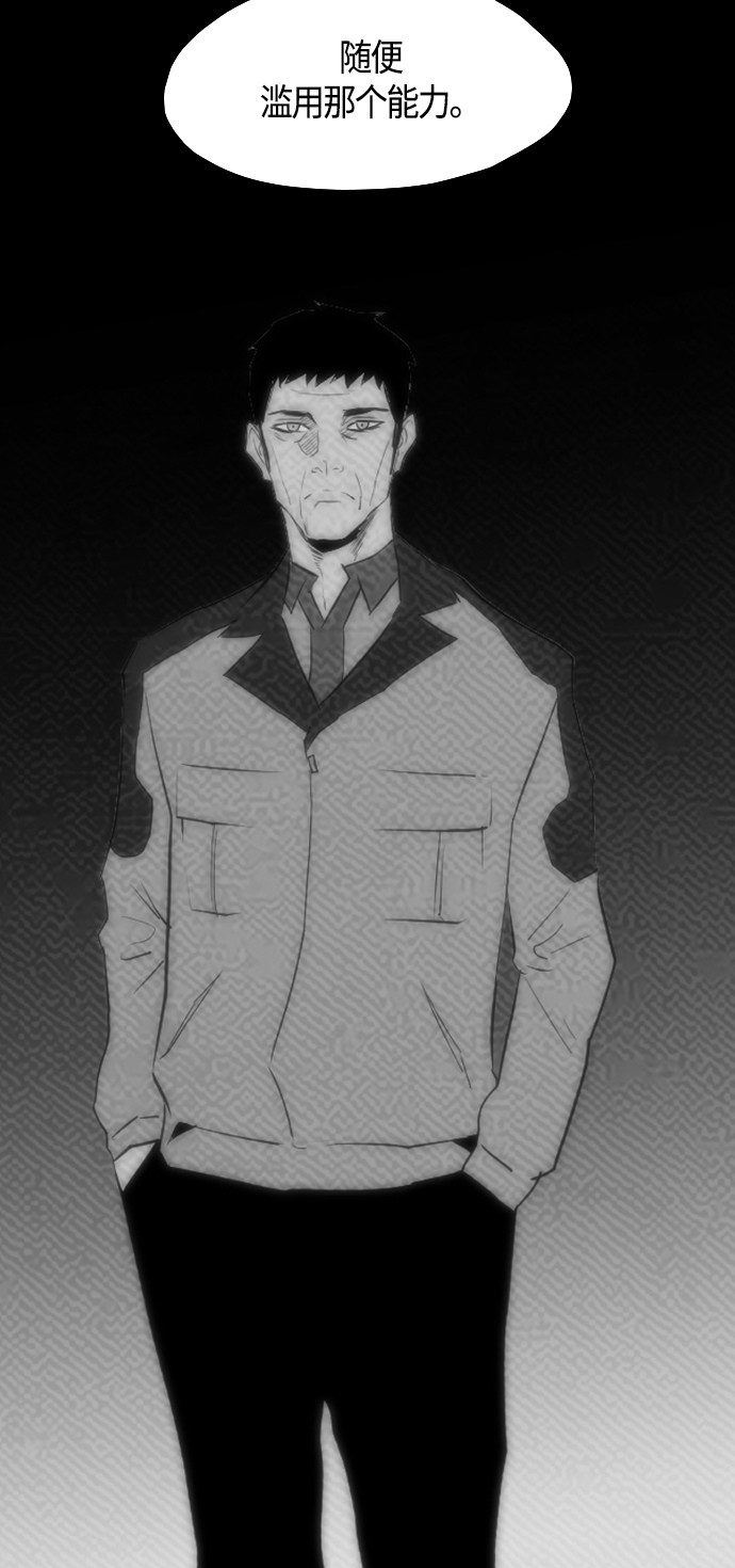 第80话25