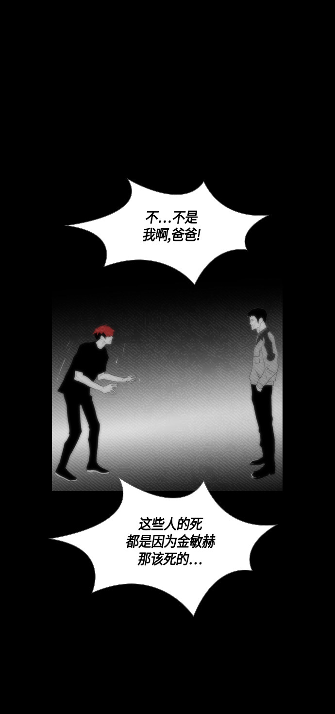 第80话27