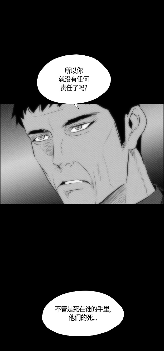 第80话28