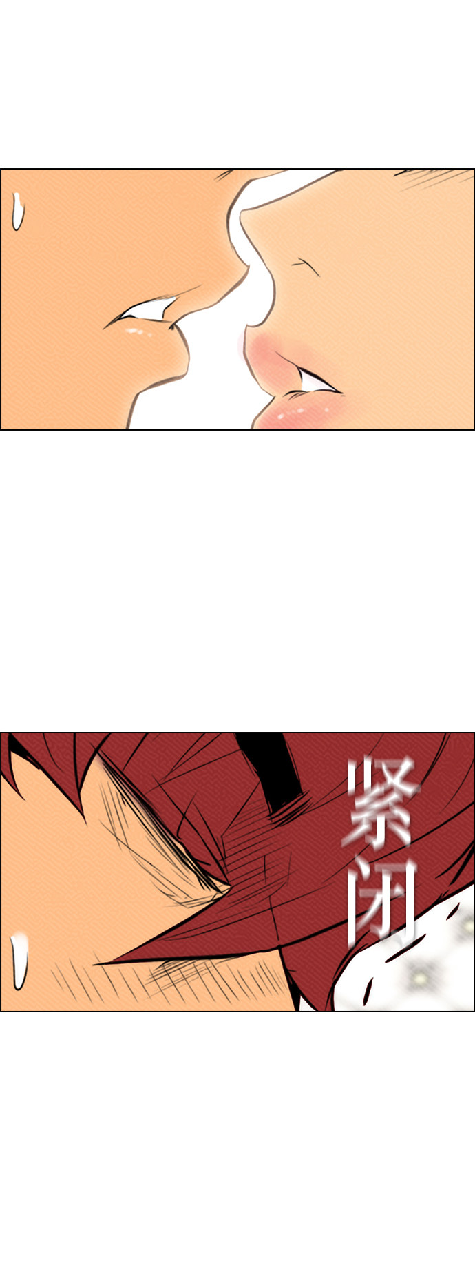 第80话3