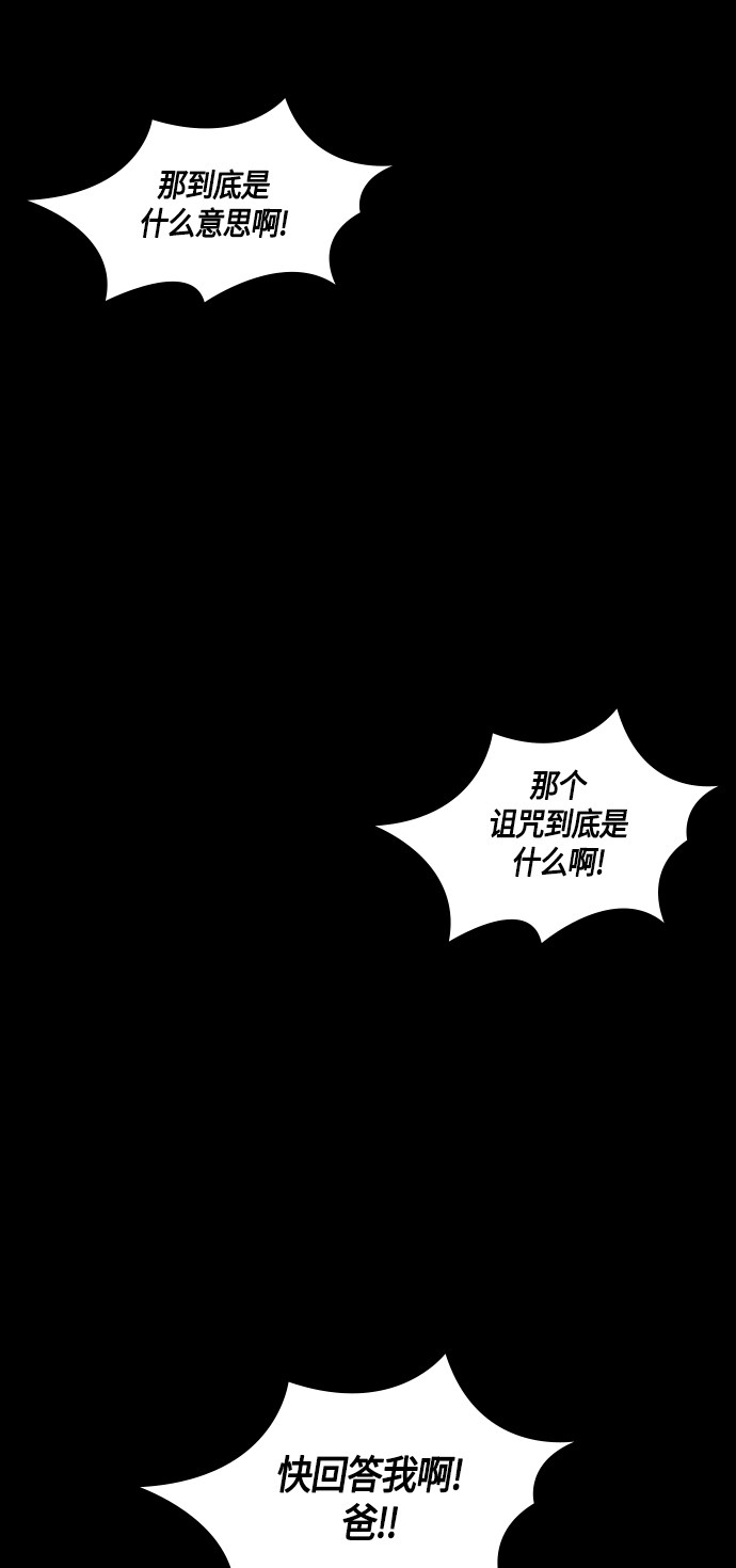 第80话32