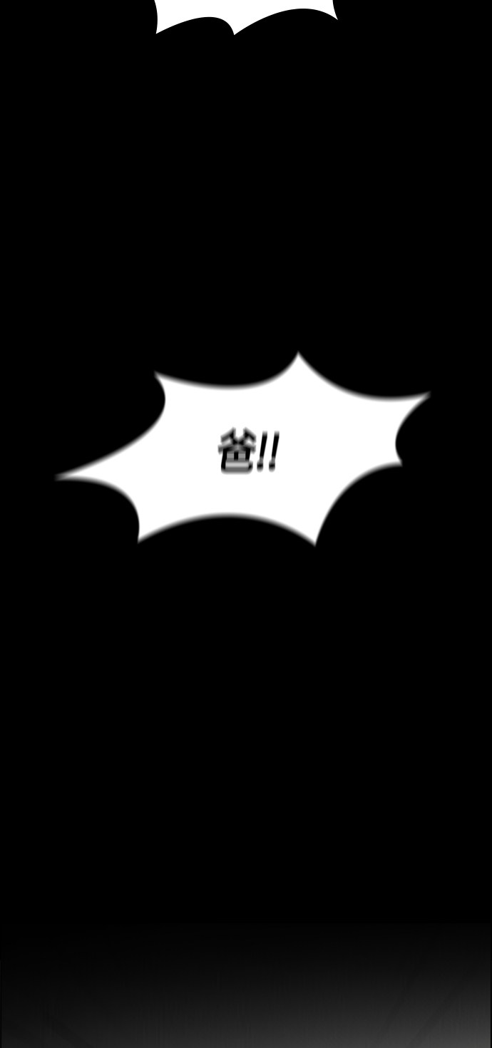 第80话33