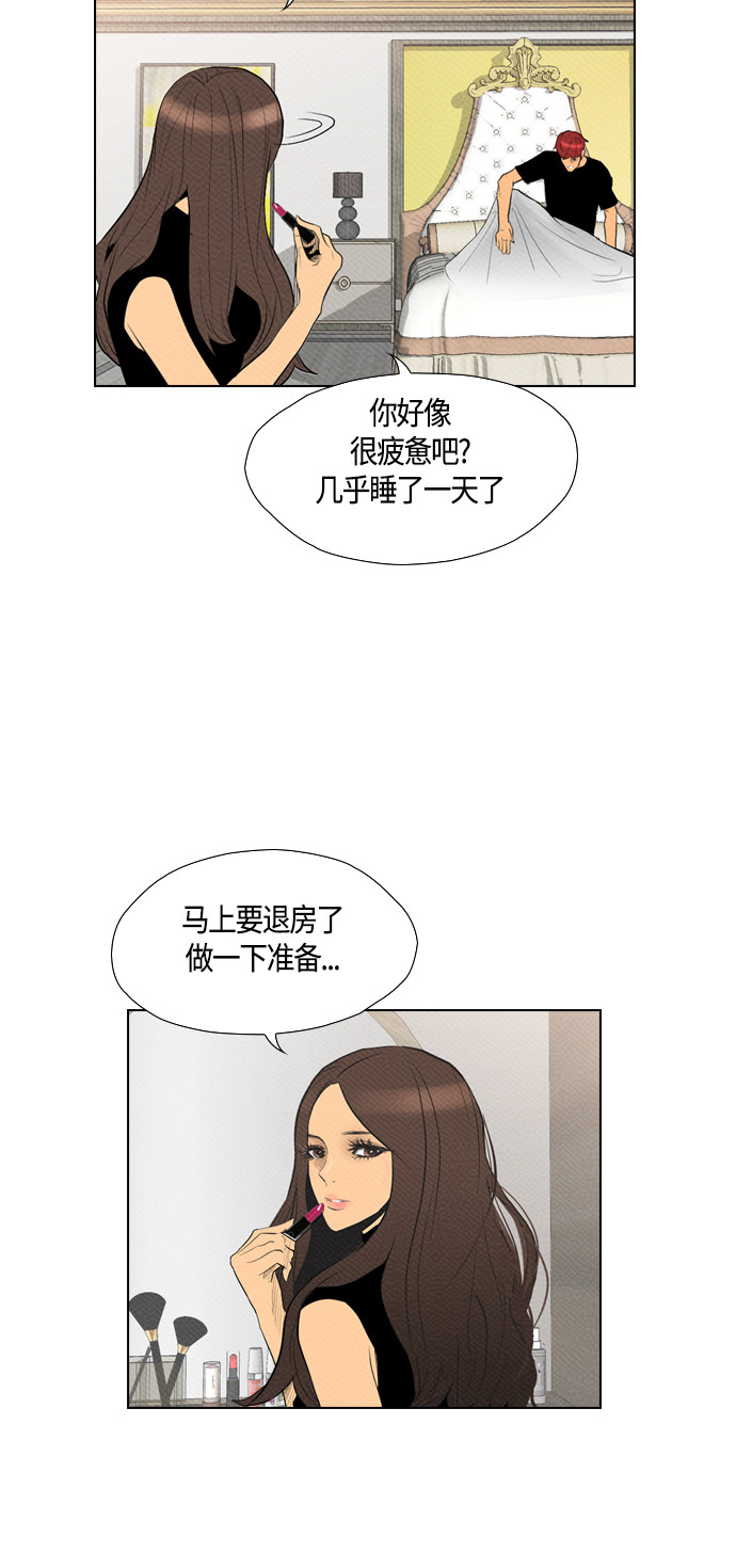 第80话35