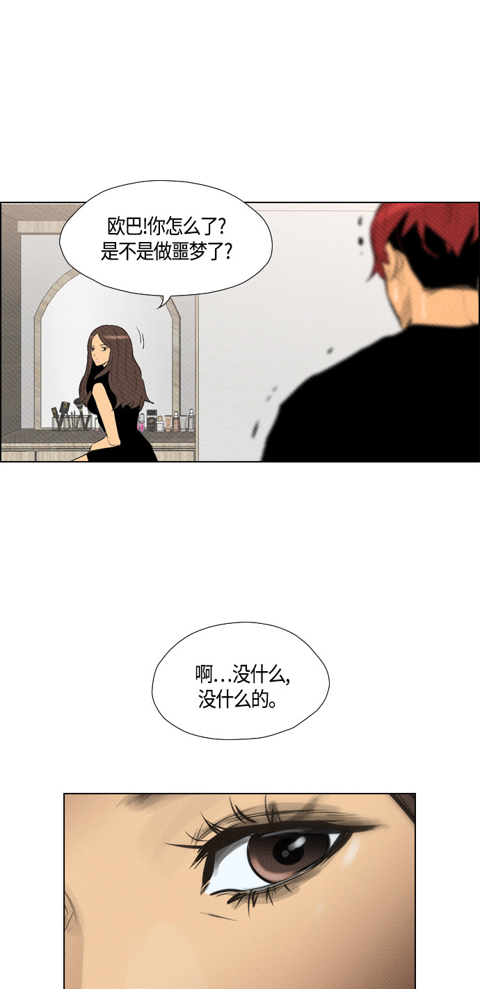 第80话37
