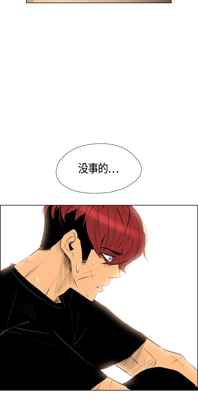 第80话38