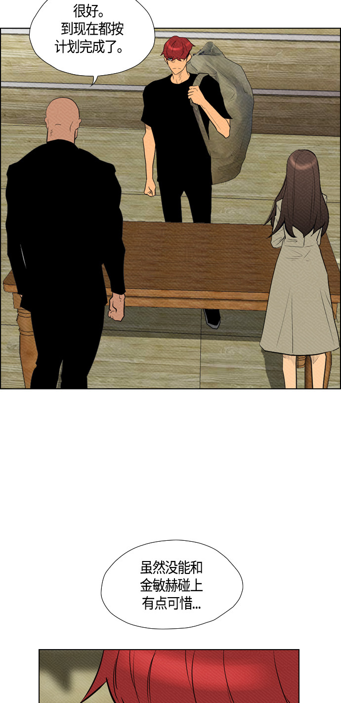 第80话41