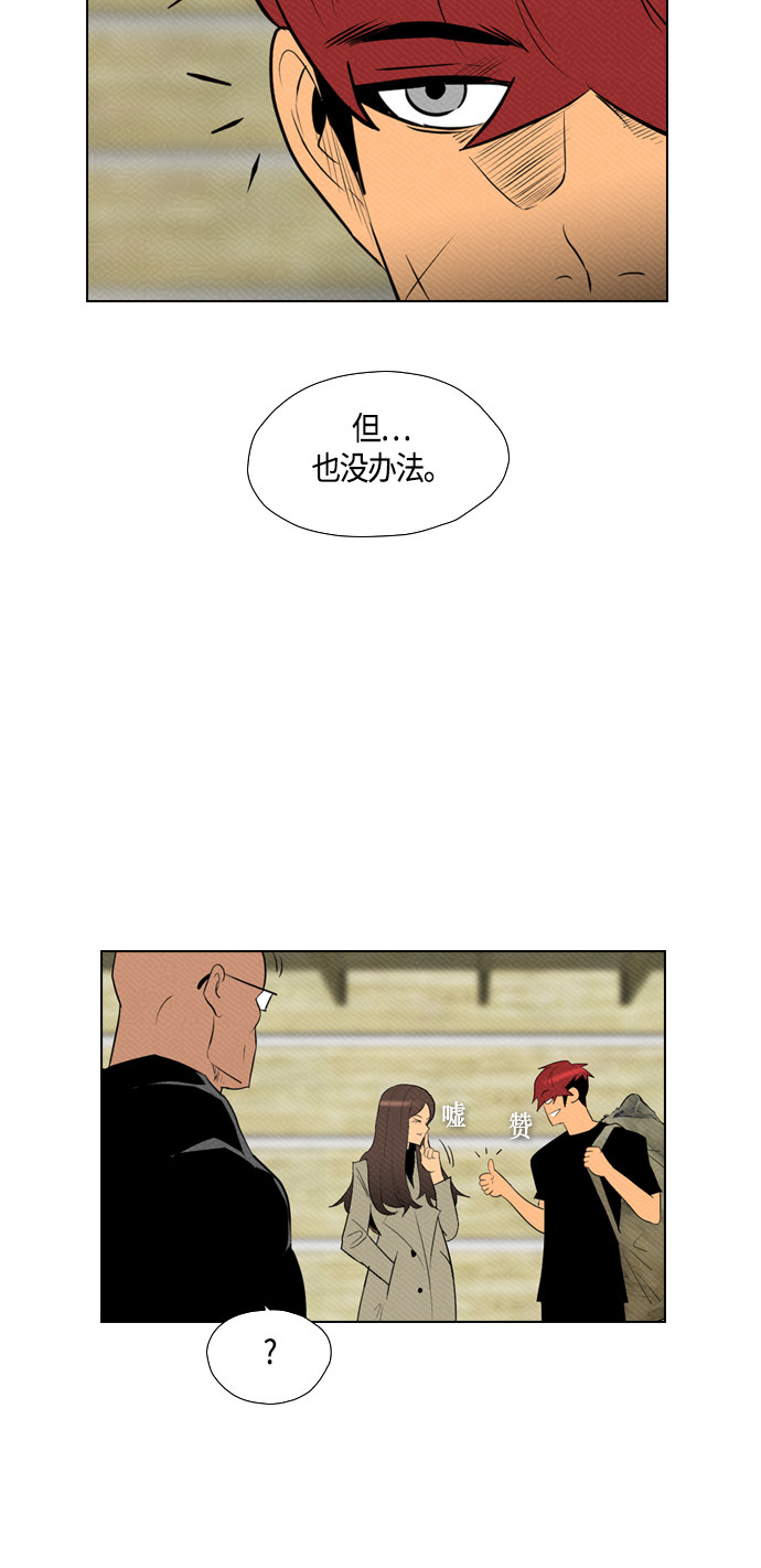 第80话42