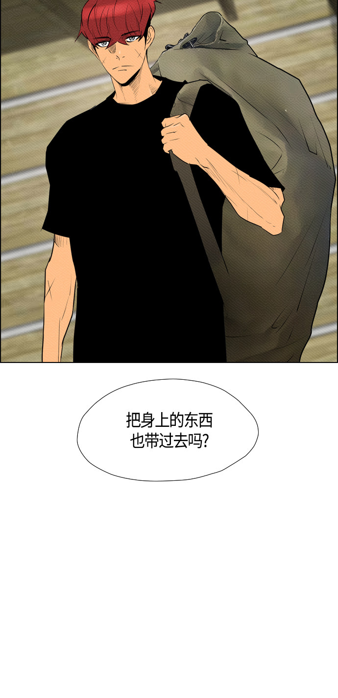 第80话44