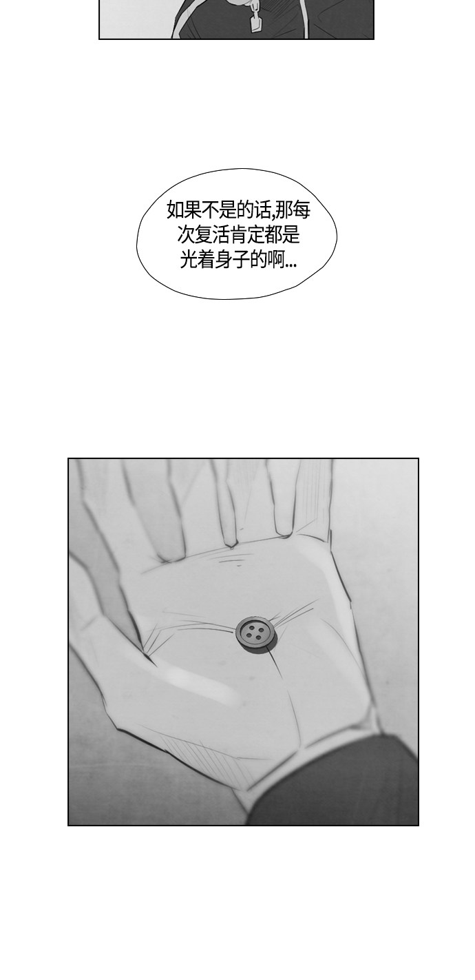 第80话46