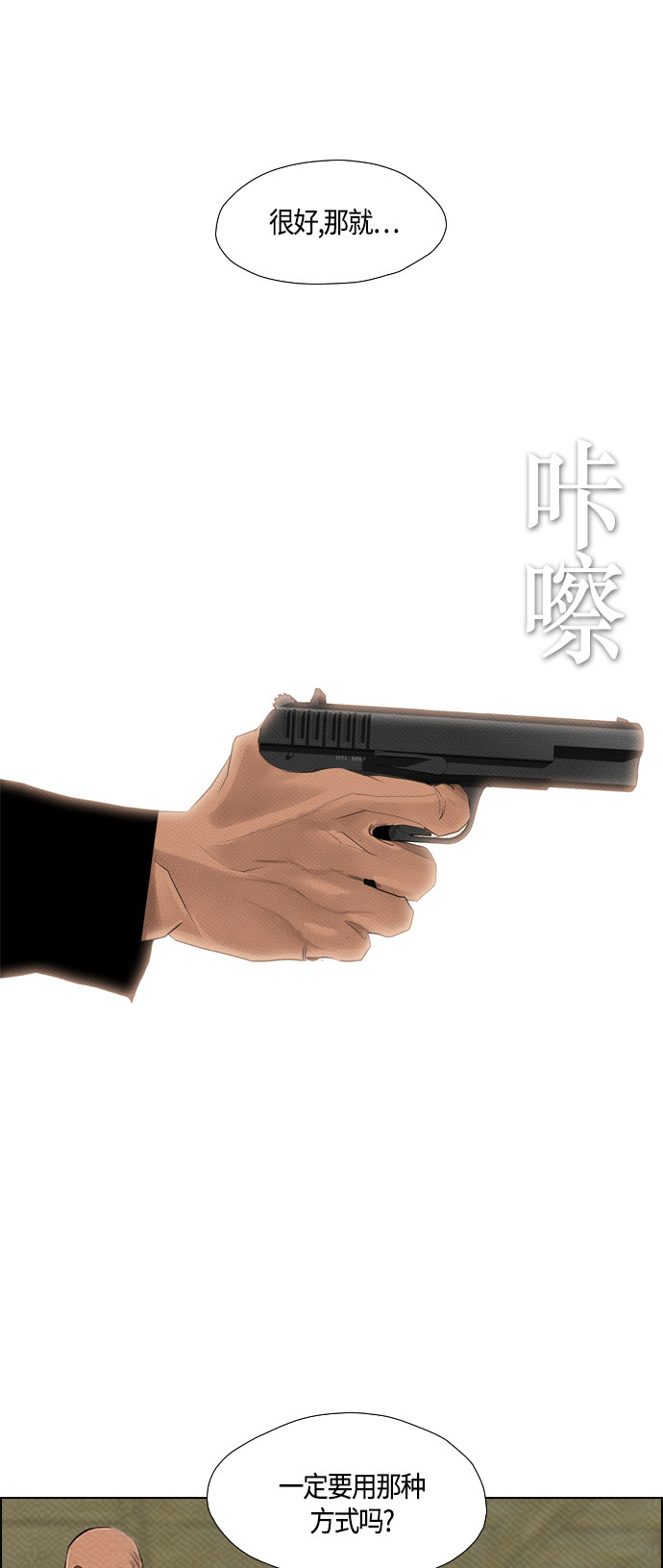 第80话48