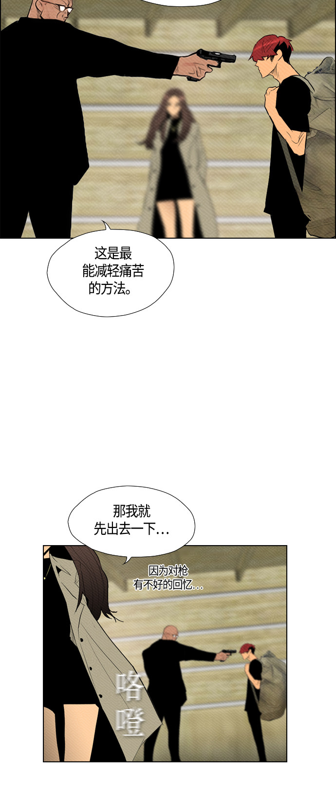 第80话49