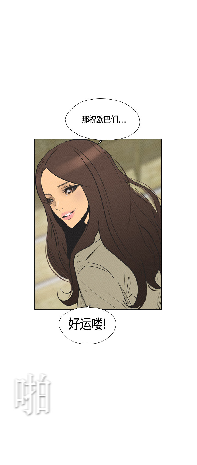 第80话50